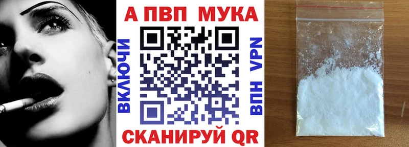 МАРИХУАНА Анадырь