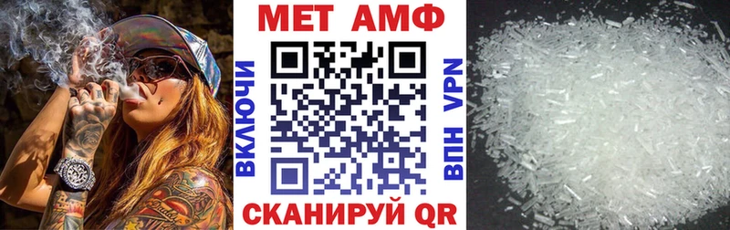 ОМГ ОМГ как зайти  Анадырь  АМФЕТАМИН 97% 