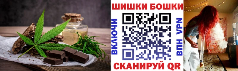 omg рабочий сайт Анадырь Еда ТГК марихуана