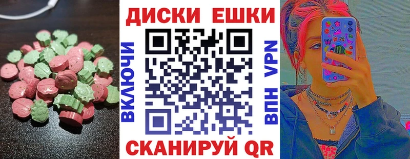ЭКСТАЗИ DUBAI  Анадырь 