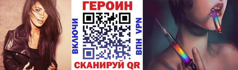 что такое   Анадырь  ОМГ ОМГ зеркало  Героин афганец 