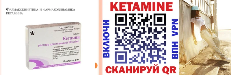 КЕТАМИН VHQ ссылка на мегу tor Анадырь купить наркоту