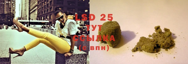 марки lsd Алзамай