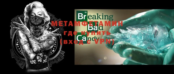 MDMA Premium VHQ Алексин