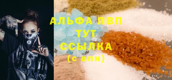 MDMA Premium VHQ Алексин