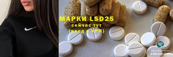 марки lsd Алзамай