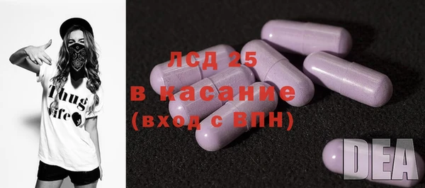 марки lsd Алзамай