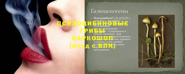 MDMA Premium VHQ Алексин