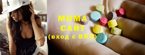 MDMA Premium VHQ Алексин
