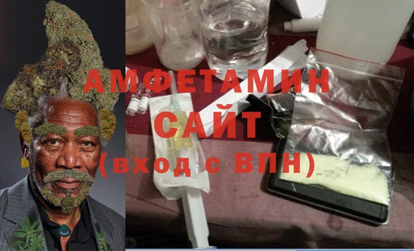 MDMA Premium VHQ Алексин