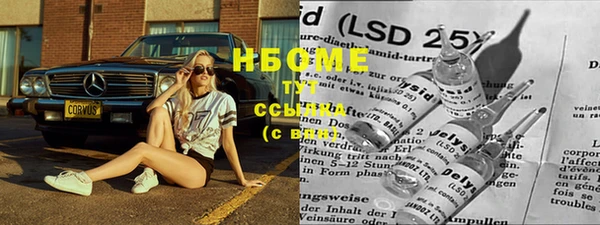 марки lsd Алзамай