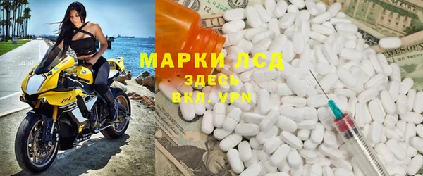 MESCALINE Красноперекопск