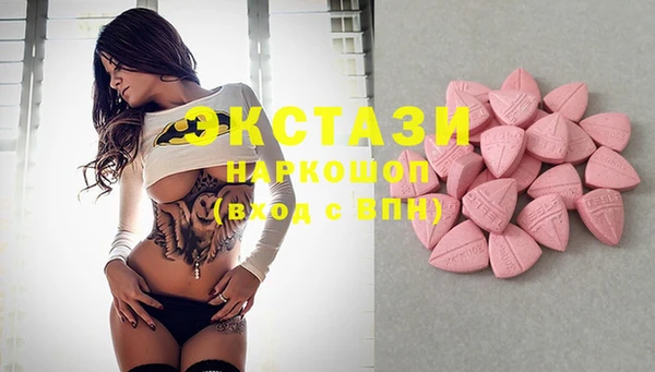MDMA Premium VHQ Алексин