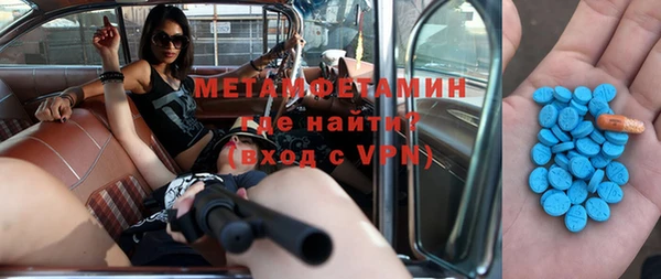 MDMA Premium VHQ Алексин