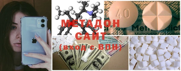 MDMA Premium VHQ Алексин