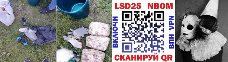 Лсд 25 экстази кислота  Анадырь 