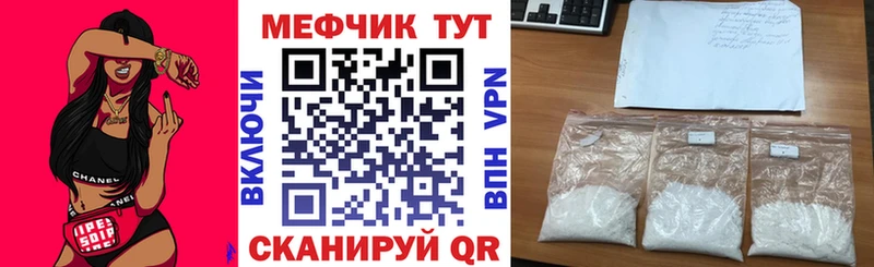 наркота  Анадырь  МЕФ мяу мяу 