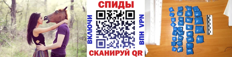Первитин пудра  Анадырь 