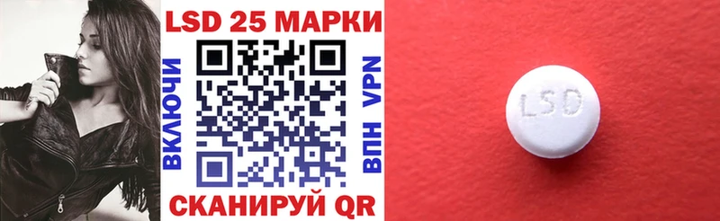 Марки NBOMe 1,8мг  Анадырь 