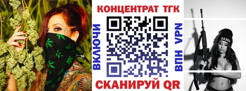 Дистиллят ТГК THC oil  Анадырь 